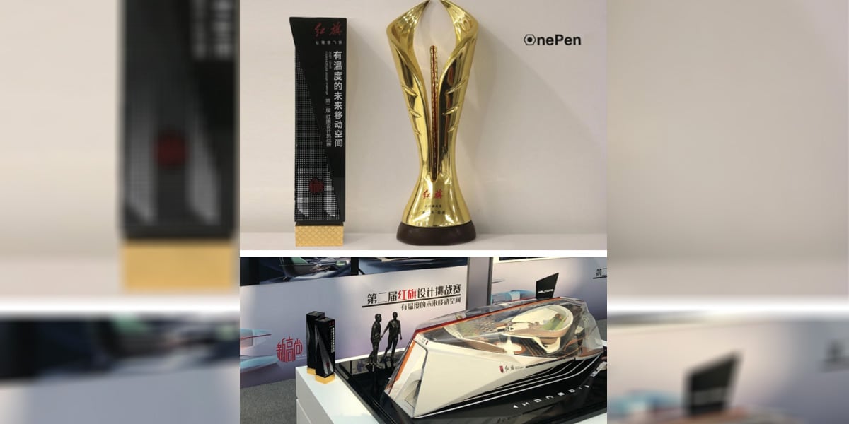 OnePen (Shanghai) Industrial Design Co., Ltd.: Shaping the Future of Contemporary Automotive Design