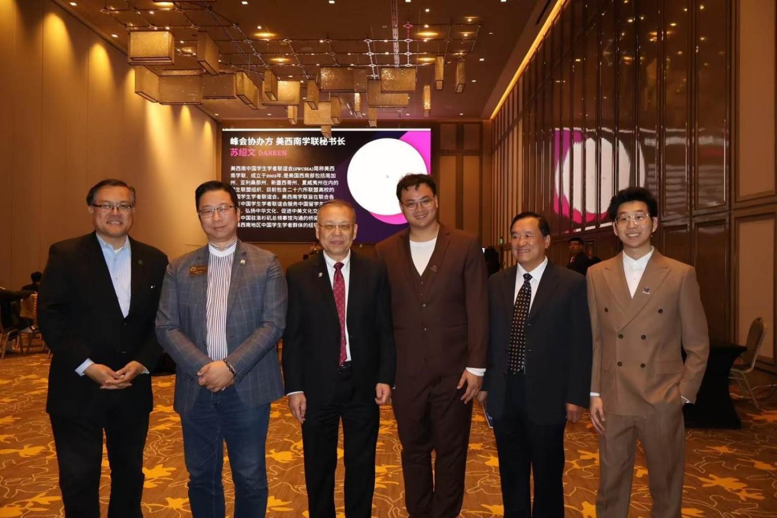 Inaugural Chinese Game Developer & Entrepreneur Summit Hosted by Leading Entrepreneur Alliance(LEA) in Los Angeles