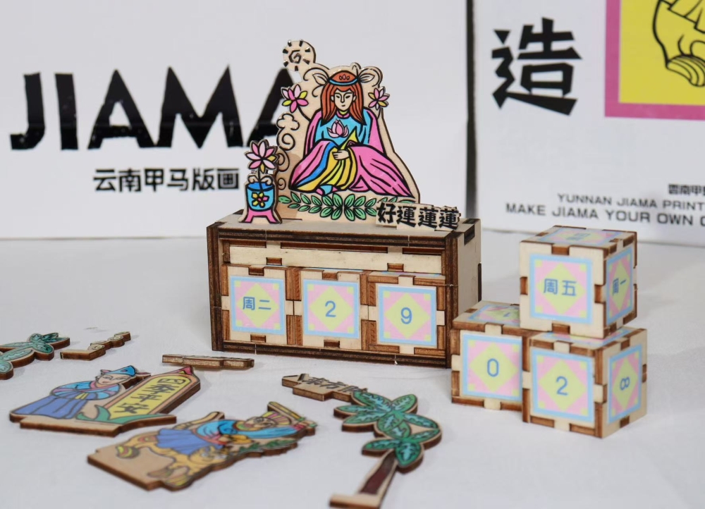 “OriginForce Creations”: Reviving Yunnan’s Jiama Culture Through Award-Winning Packaging Design by Jun Mao