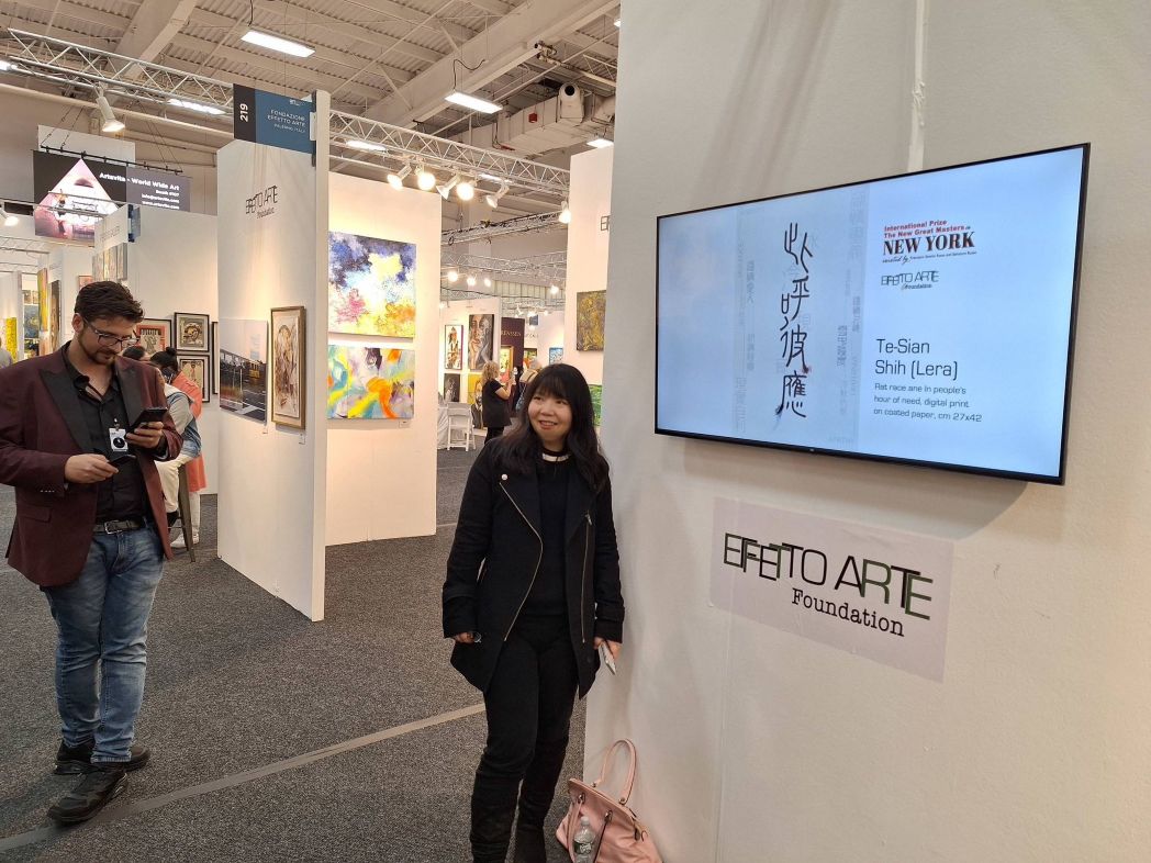 Te-Sian Shih: Bridging Cultures and Innovation in Brand and Packaging Design