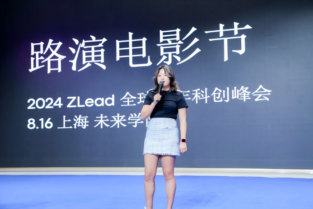Mengfei Zhang Reportedly to Visionlist Venture as Creative Director for the GenAI Summit Series