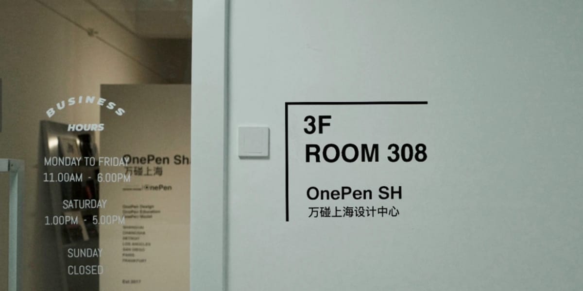 OnePen (Shanghai) Industrial Design Co., Ltd.: Shaping the Future of Contemporary Automotive Design