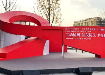 Red Ribbon Installation: Instilling Greater Courage in AIDS Patients