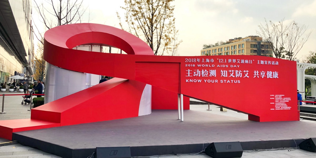 Red Ribbon Installation: Instilling Greater Courage in AIDS Patients