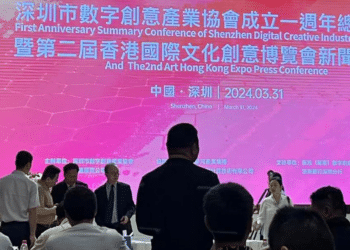 Highlights from the Second Hong Kong Cultural Expo