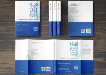 Experience Design Strategies Insights into Education