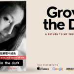 Chapter Spotlight: Unforgettable Sushi Roll from Growing in the Dark by Amy Love