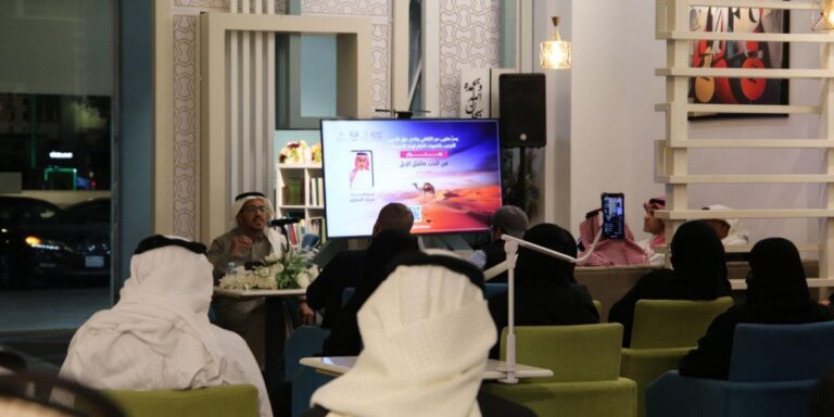 Exploring Saudi Arabia’s Literary Partner Initiative Led by LPTC