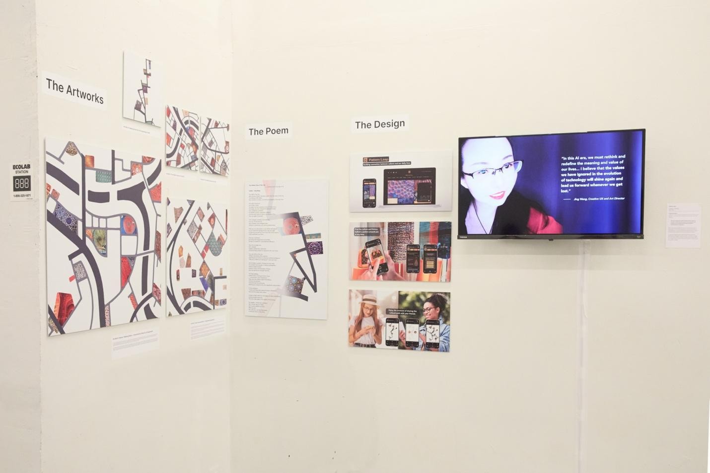 Jing Wang at NYCxDESIGN: Pattern Leap and the Infinite Weave of Culture and the Invisible