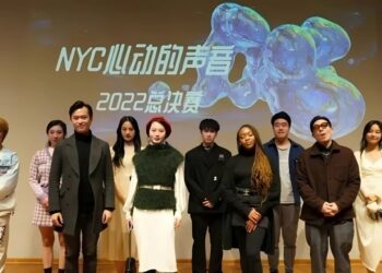 Exploring the Musical Journey of Baritone Wei Chen and the Voice of NYC Competition