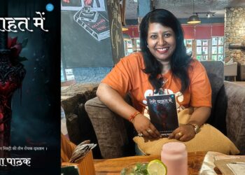 From Ghostwriter to Published Author Ananya Pathak Debuts with a Romantic Thriller ‘Teri Chahat Me’