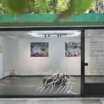 Subcurrents What Lies Beneath — A Group Show Featuring Young Artists' Practices in Shanghai