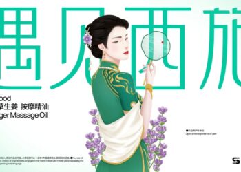 From American Good Design Gold to Market Hit: Designer Zhao Xiaofan's Cultural Translation and Business Philosophy