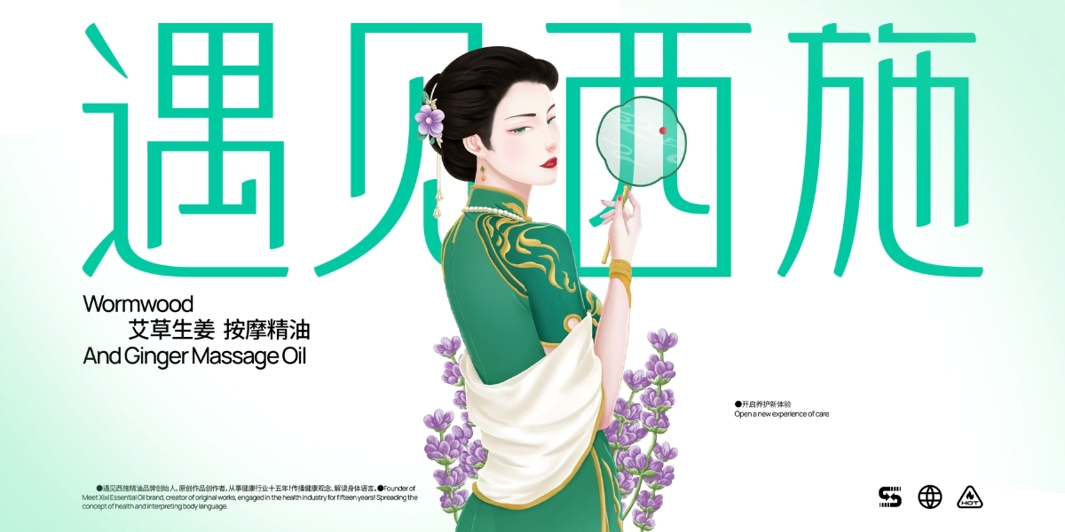 From American Good Design Gold to Market Hit: Designer Zhao Xiaofan's Cultural Translation and Business Philosophy