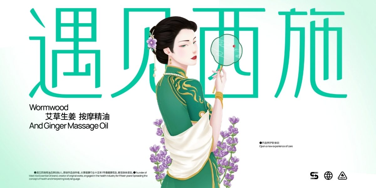 From American Good Design Gold to Market Hit: Designer Zhao Xiaofan's Cultural Translation and Business Philosophy