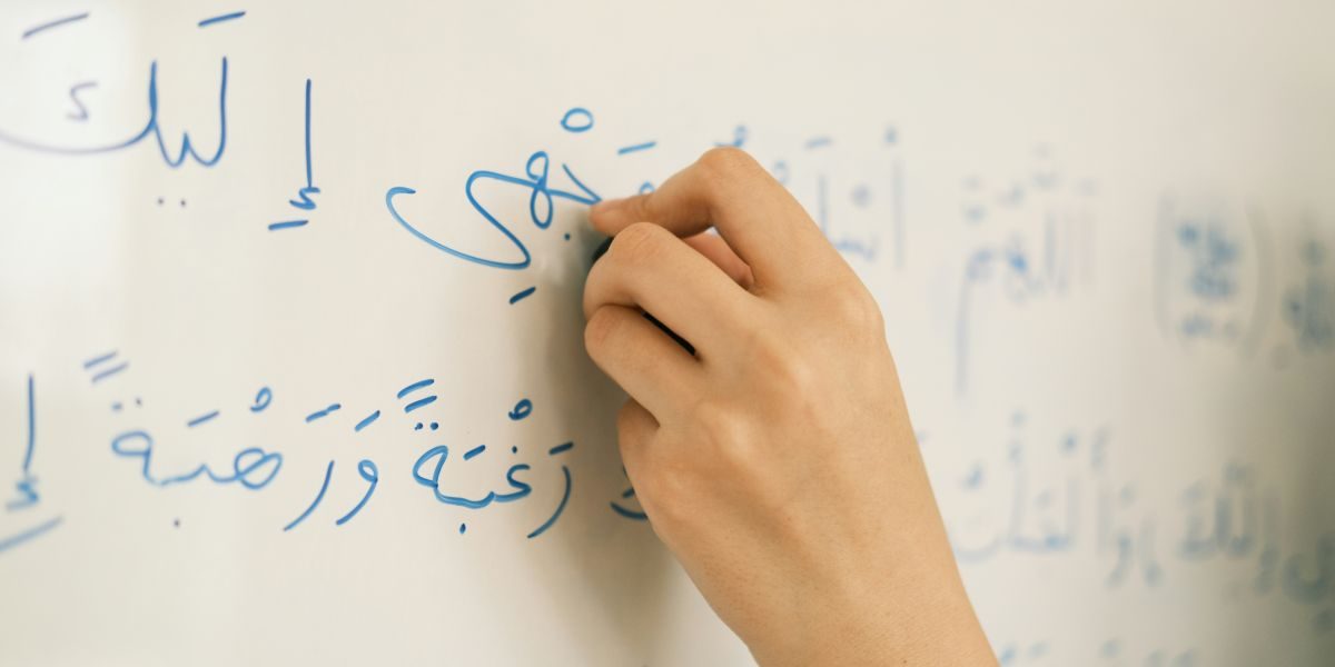How to Learn Arabic on Your Own: A Step-by-Step Guide