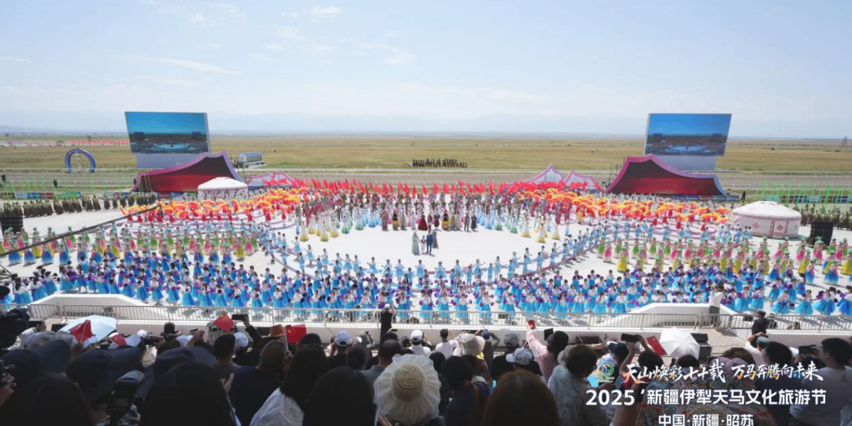 The 2025 Xinjiang Yili Tianma Cultural Tourism Festival Grandly Opened in Zhaosu, Northwest China’s Xinjiang Uygur Autonomous Region