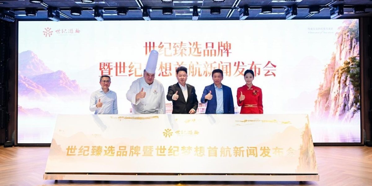 “Century Vision” Maiden Voyage: Century Cruises Unveils Its New Yangtze Flagship & New Century Premier Brand Experience