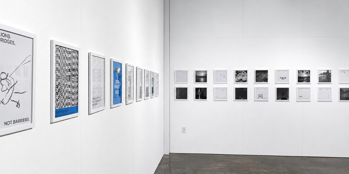 Pingyu Layla Zhan Expands the Language of Contemporary Visual Communication